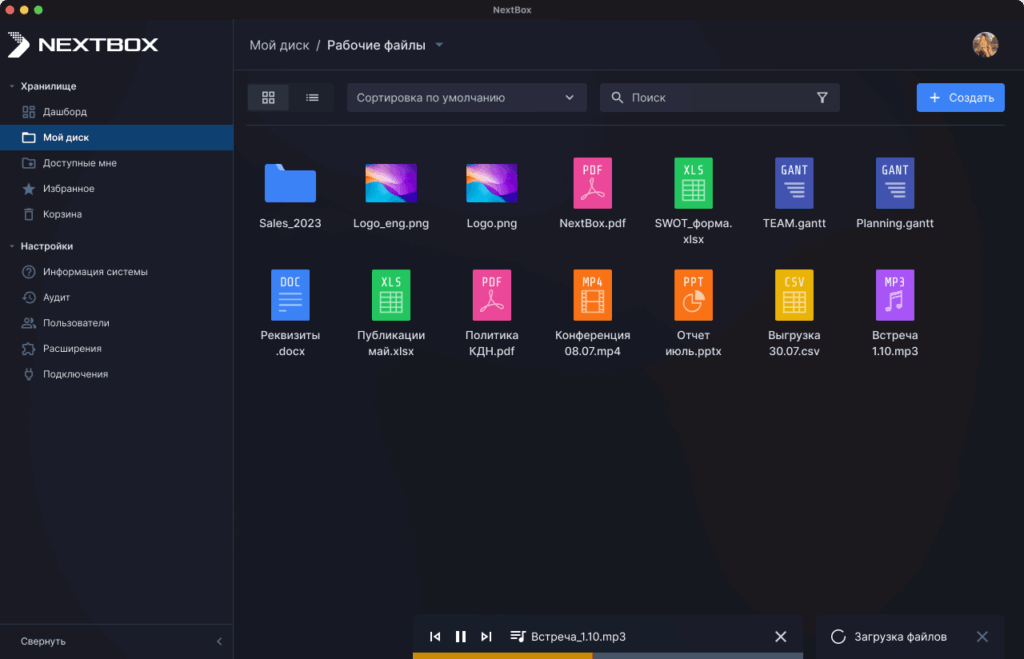 NextBox в docker
